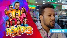 Pasanga 3 | Episode 75 [Preview]