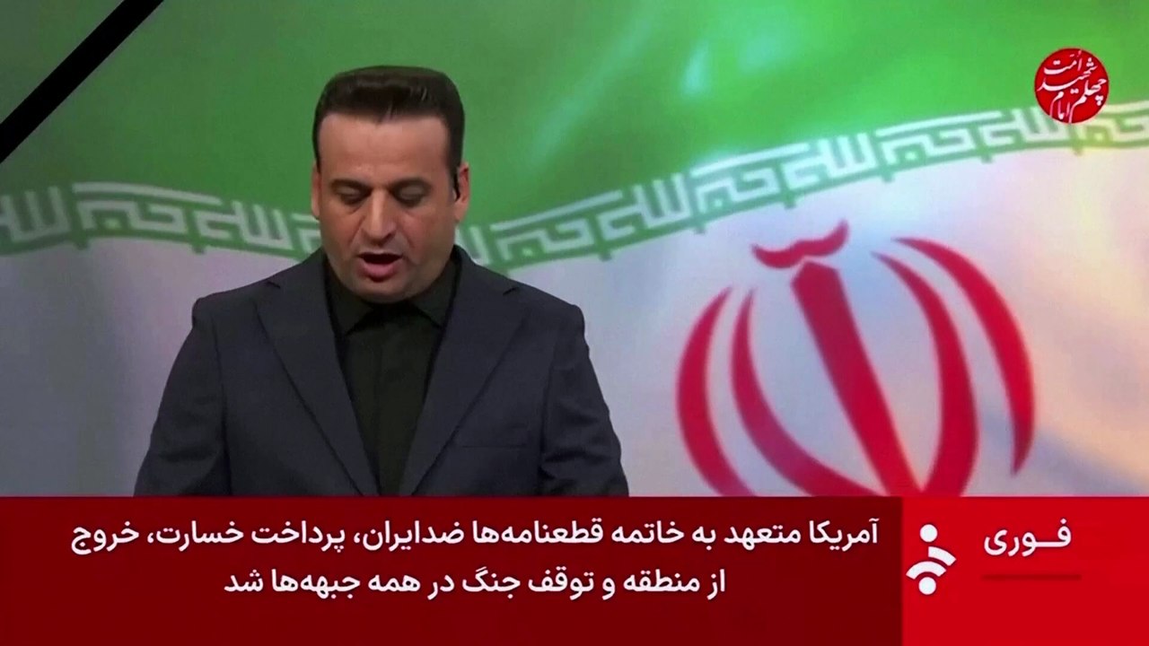 ترامپ: لبنان شامل توافق آتش‌بس با ایران نمی‌شود؛ قالیباف: آتش‌بس و مذاکره بی‌معنا شد
