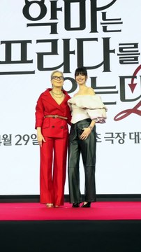 Miranda Priestly y Andy Sachs juntas de nuevo en Seul en el estreno de 'El diablo viste de Prada 2'
