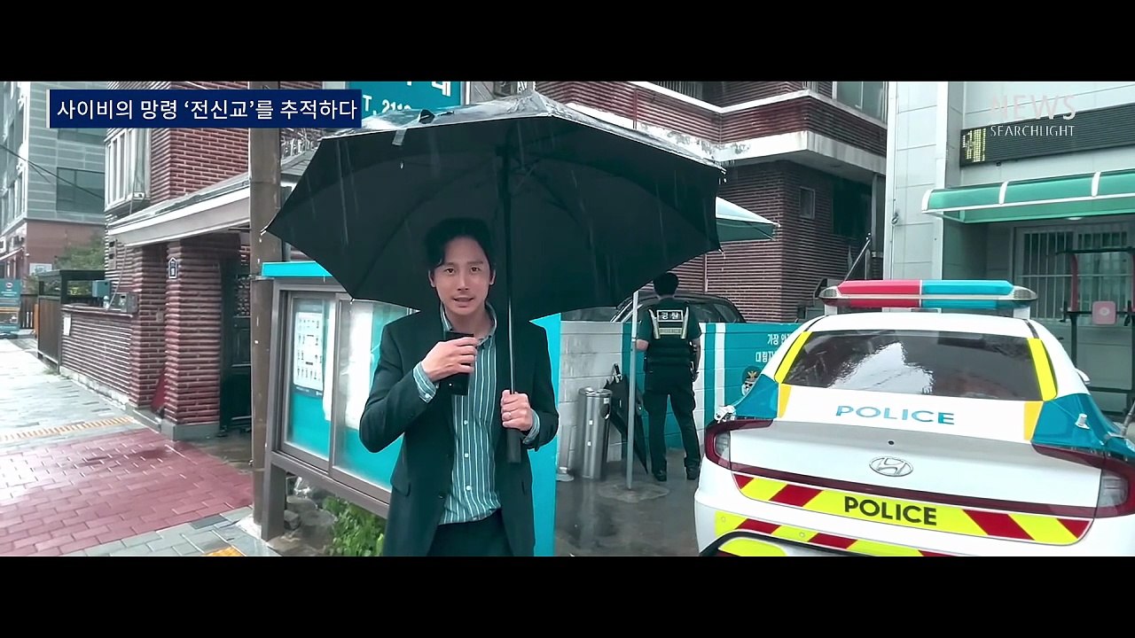 Only God Knows Everything (2026) | Full Movie | English Subtitles | Mystery Thriller | HD