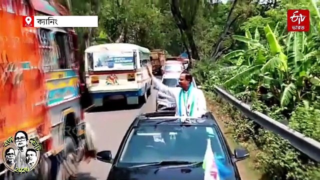 তৃণমূলের 'তাজা নেতা' থেকে ISF মুখ ! ক্যানিং পূর্বে মনোনয়ন পেশে শক্তি প্রদর্শন আরাবুলের