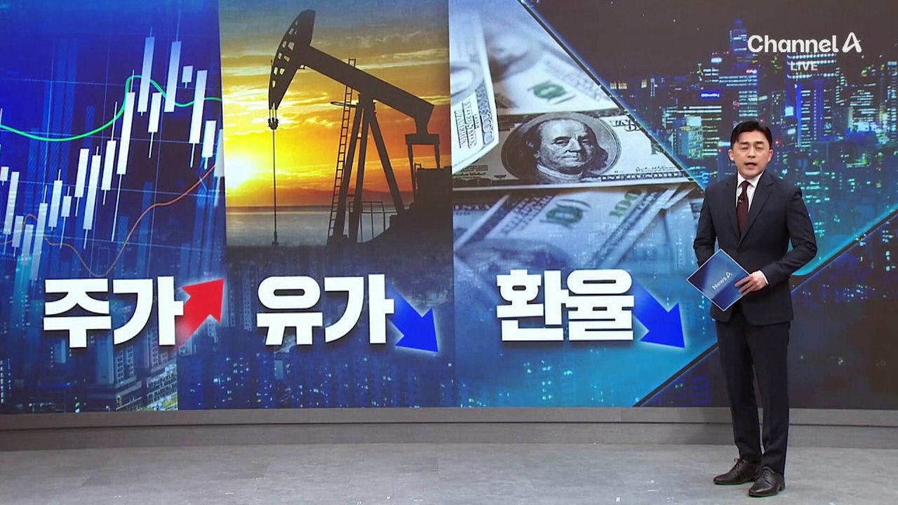 88분 남기고 극적 합의…“2주간 휴전”