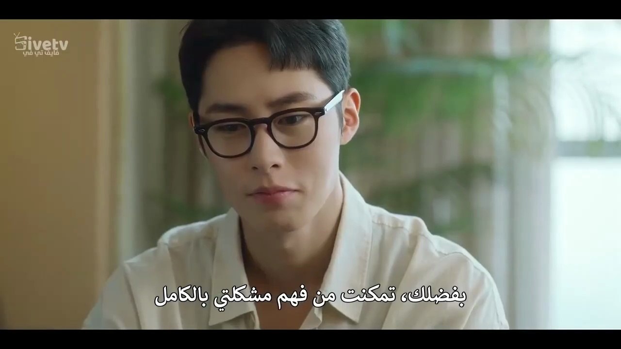 مسلسل الصيف الماضي الحلقة 8 المسلسل الكوري الصيف الأخير مترجم