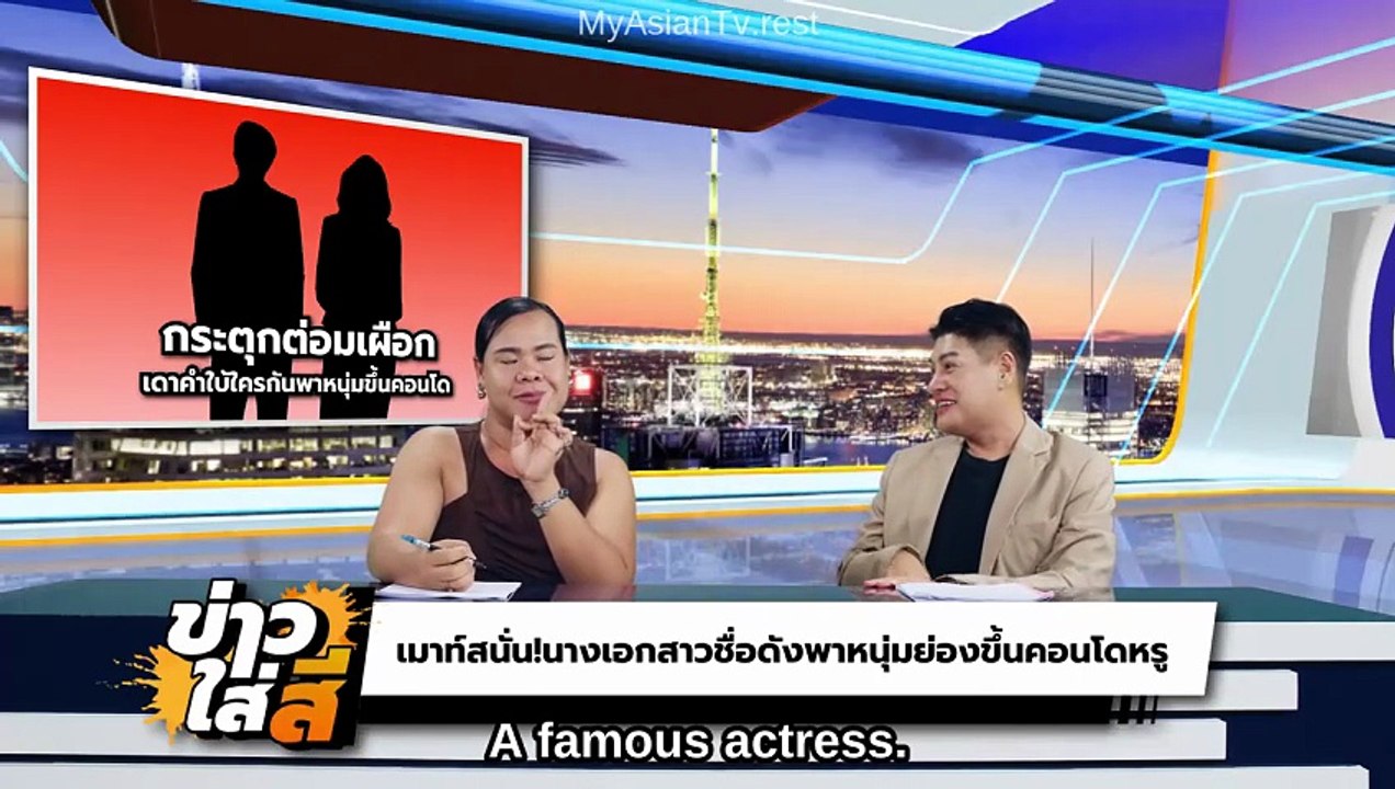 My Only Sunshine Uncut Ep 1