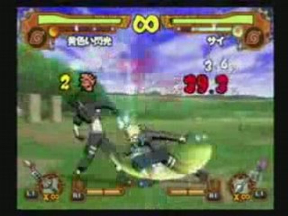 Youdaime basic guide