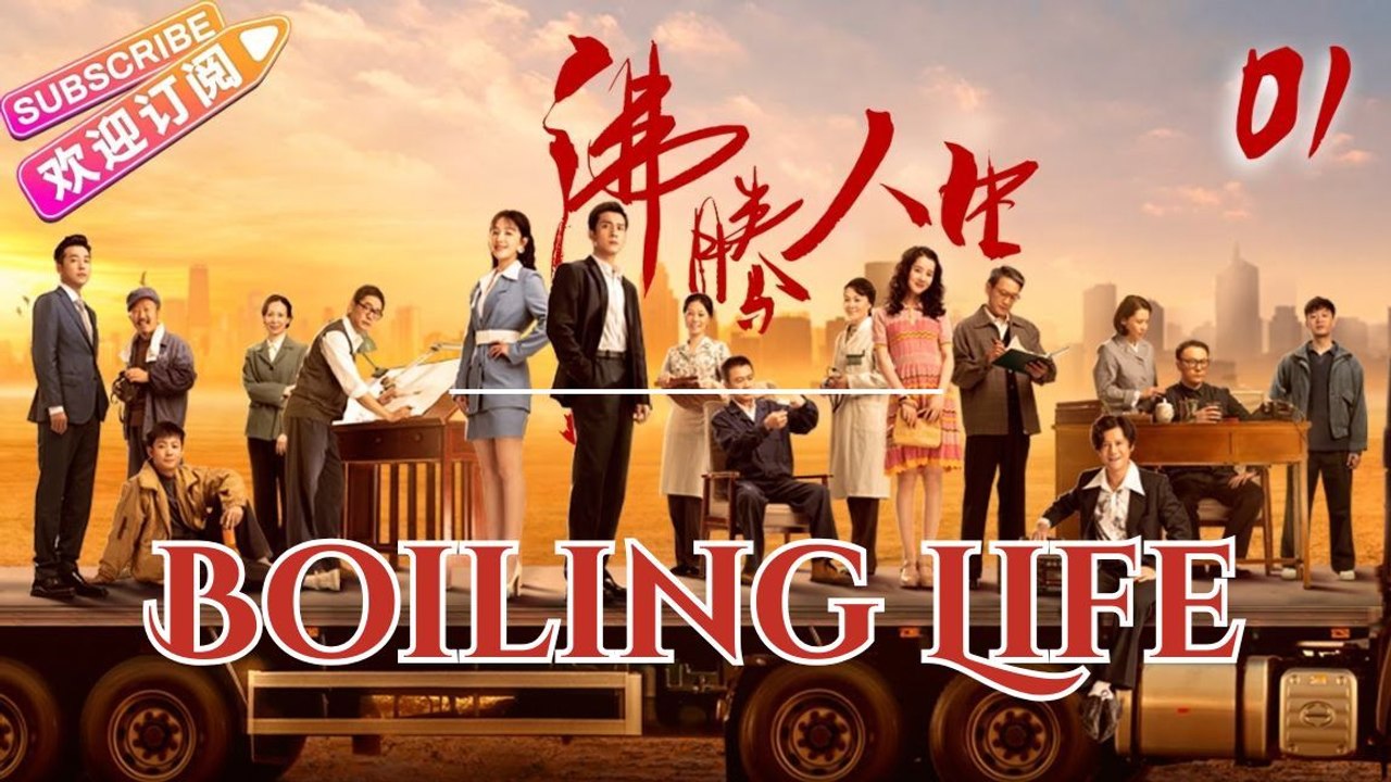 Boiling Life English Sub