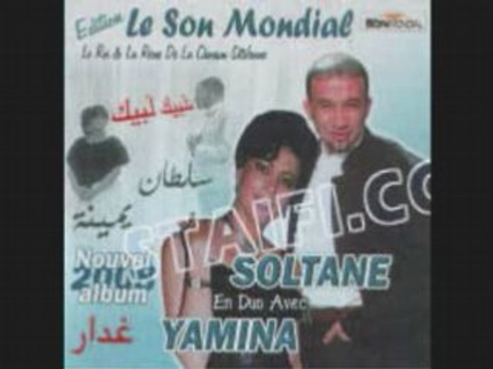 DUO  SOLTANE  &  YAMINA