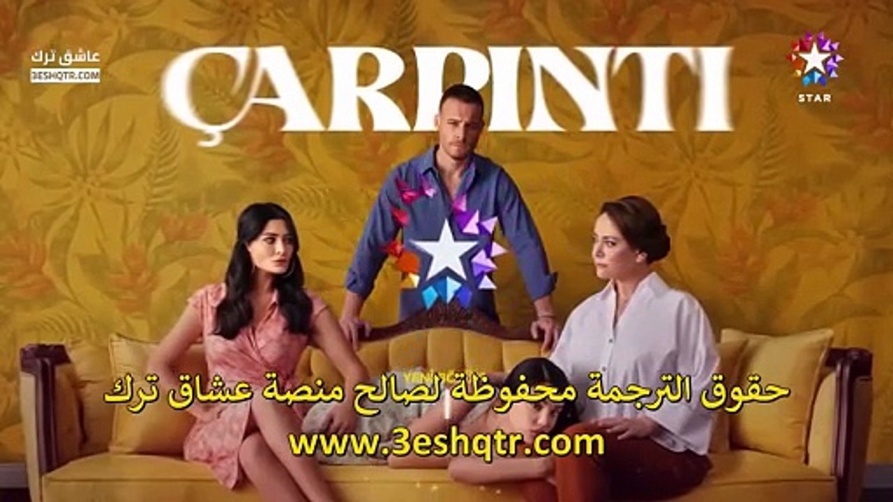 مسلسل اذا خسر الملك الحلقة 18 مترجم