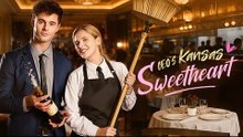 CEO's Kansas Sweetheart – Full HD Movie [English Sub] | Watch Till The End