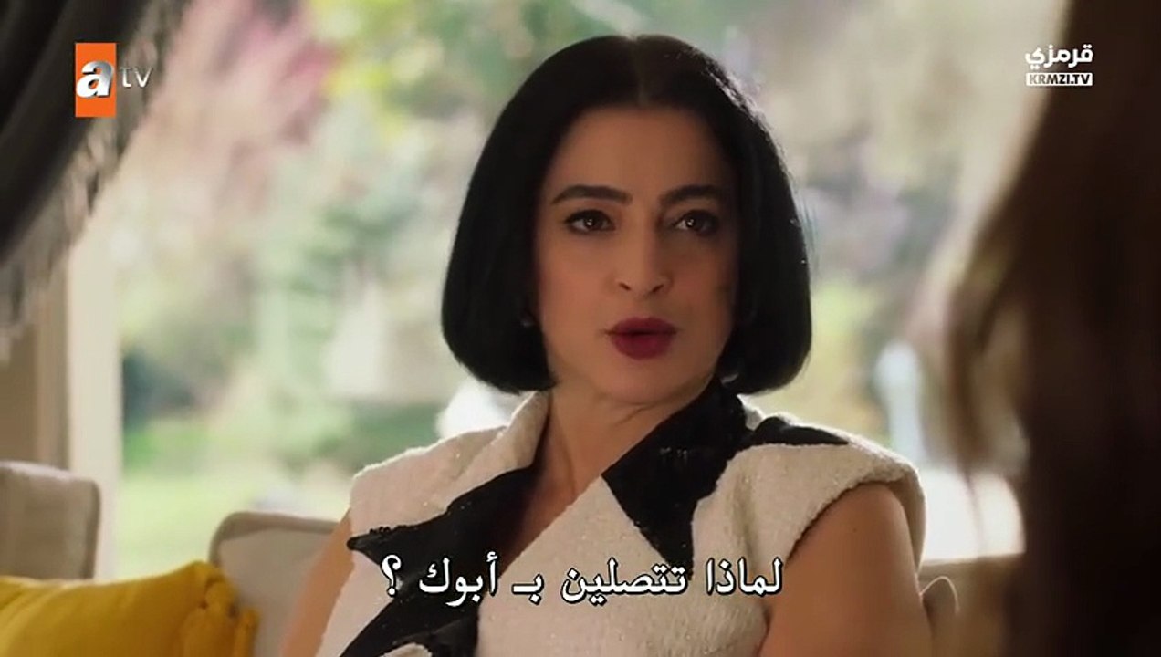 مسلسل تحت نفس المطر الحلقة 4 مترجم