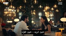 مسلسل تحت الارض الحلقة 1 مترجمة