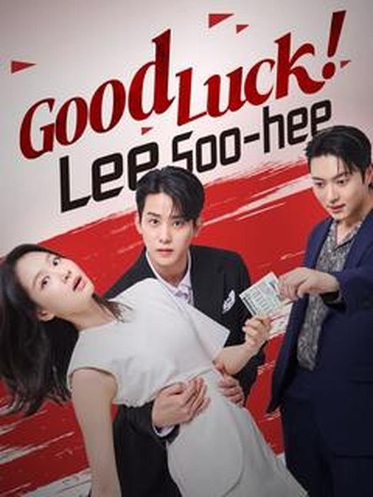 Good Luck! Lee Soo-Hee