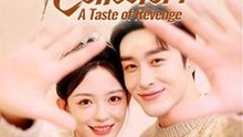 Heartbreak Collector - A Taste Of Revenge
