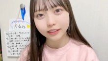 森本くるみ SKE48 2026-04-08 20_41 SHOWROOM