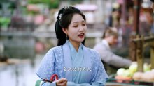 吾家悍妻不可欺09