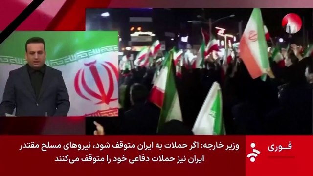طرح ۱۰ ماده‌ای ایران برای مذاکره با آمریکا چیست و از جزئیات آن چه می‌دانیم؟