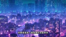 『婚姻剧毒 婚姻毒素』第1话