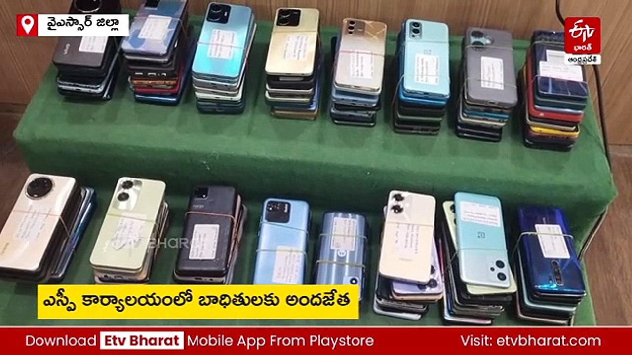 రూ. 70 లక్షలు విలువ చేసే 505 సెల్​ఫోన్ల రికవరీ : ఎస్పీ  నచ్చికేత్ విశ్వనాథ్