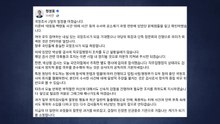 정성호, 박상용 검사 추가 감찰 지시..."정치 중립 의무 위반" / YTN