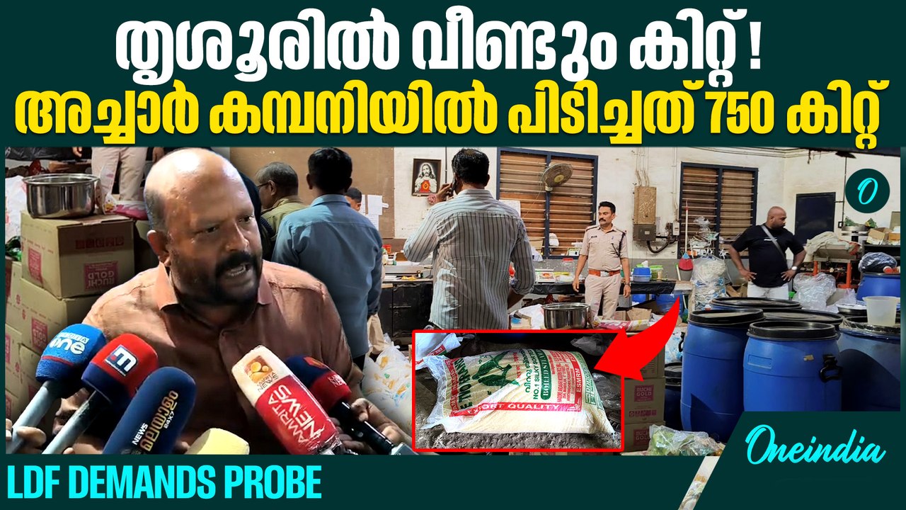 ബിജെപിക്ക് എതിരെ വീണ്ടും കിറ്റ് ആരോപണം|LDF alleges sabotage of Election process