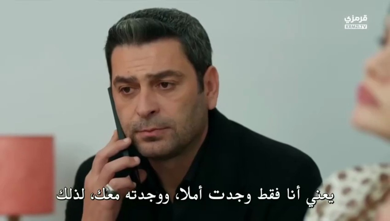 مسلسل المدينة البعيدة الحلقة 56 مترجمة
