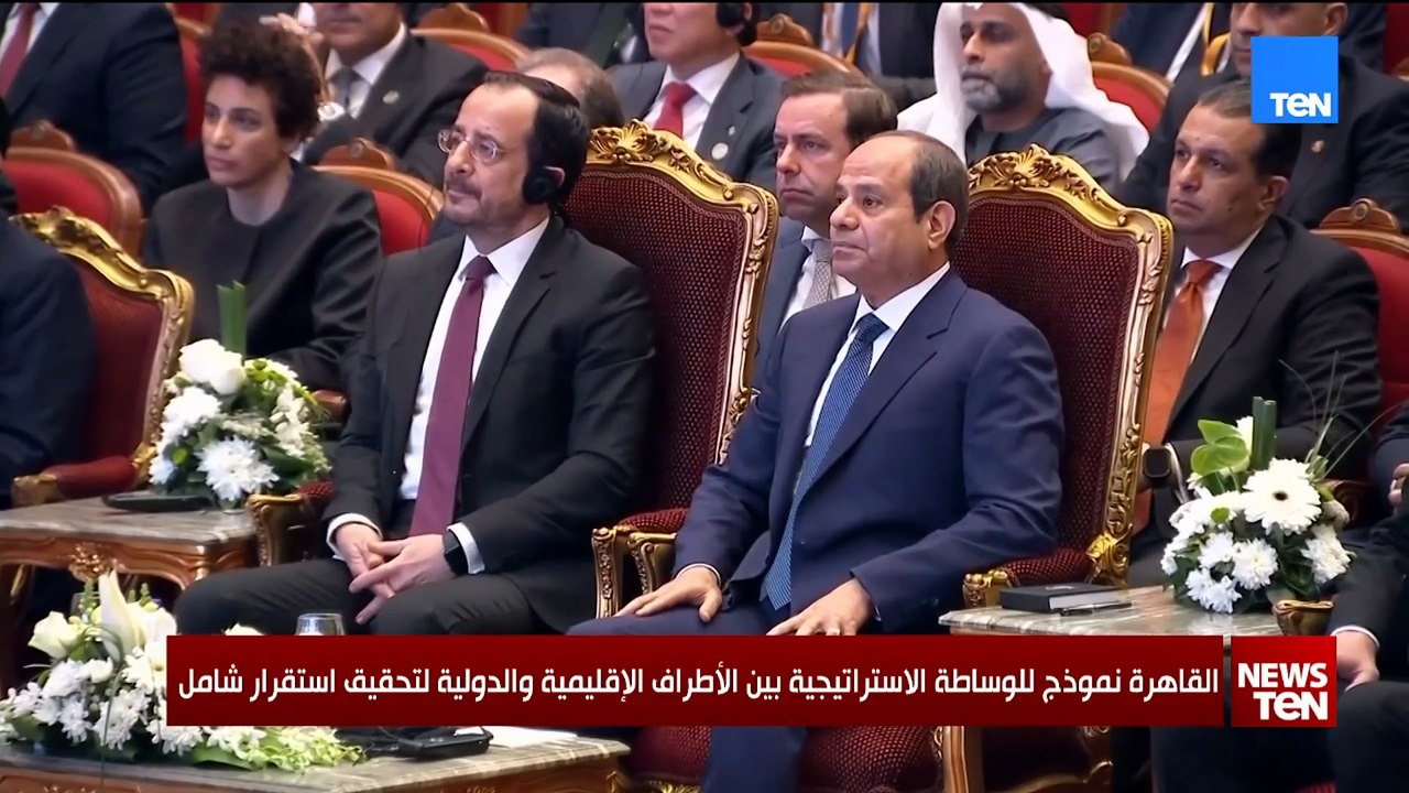 "القاهرة نموذج للوساطة الاستراتيجية بين الأطراف الإقليمية والدولية لتحقيق استقرار شامل"