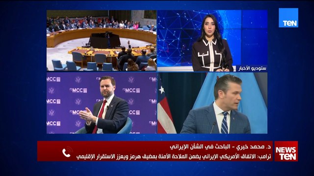هدنة أميركية إسرائيلية لمدة أسبوعين.. هل يمكن أن يصمد الاتفاق؟ باحث في الشأن الإيراني يجيب