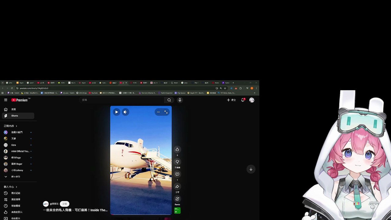 Just Chatting #386: "蕭證明 我是變聲器 你就是變禿器啦"