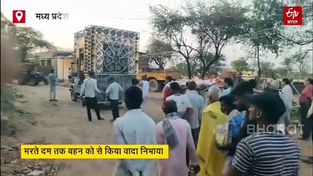 टीकमगढ़ के पंडित धर्मदास पटेरिया ने बहन से किया वादा निभाया, भांजों के पालन-पोषण के लिए नहीं की शादी