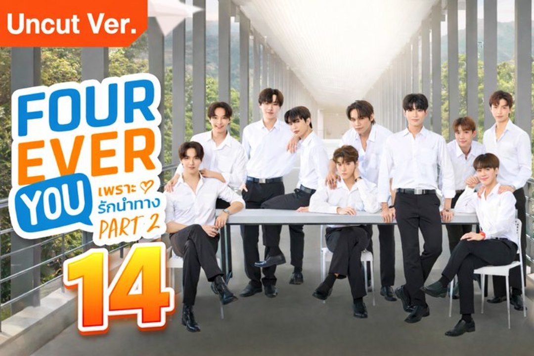 Fourever You Part 2 Episode 14 ( Engsub )