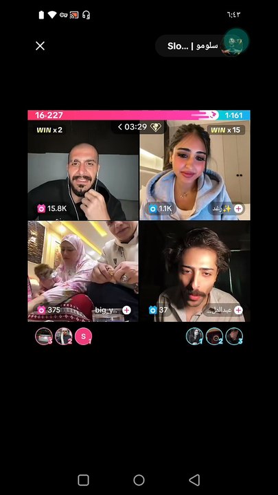 بث مباشر سلومو 🌚🌜