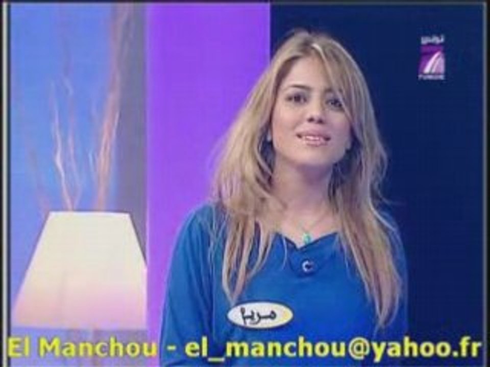 Tunisie Tunis - Jeune femme recherche emploi