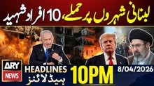 Israel attacks Lebanese cities, 10 people martyred | ARY News 10 PM Headlines | 8th April 2026