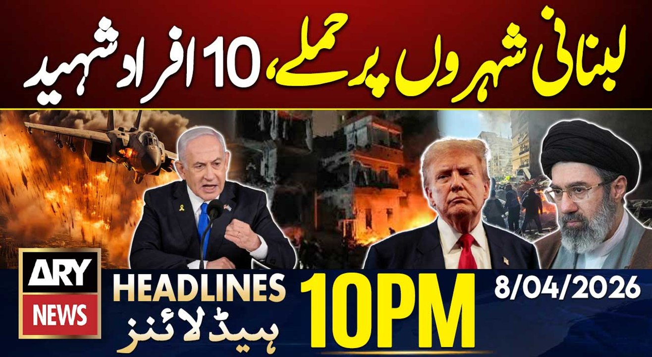 Israel attacks Lebanese cities, 10 people martyred | ARY News 10 PM Headlines | 8th April 2026