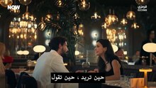مسلسل تحت الارض الحلقة 1 مترجم