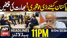 Pakistan Big  Achievement - India Cries Out | ARY News 11 PM Headlines | 8th April 2026