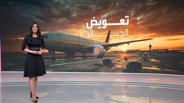 أسعار تذاكر الطيران لن تنخفض رغم توقف حرب إيران