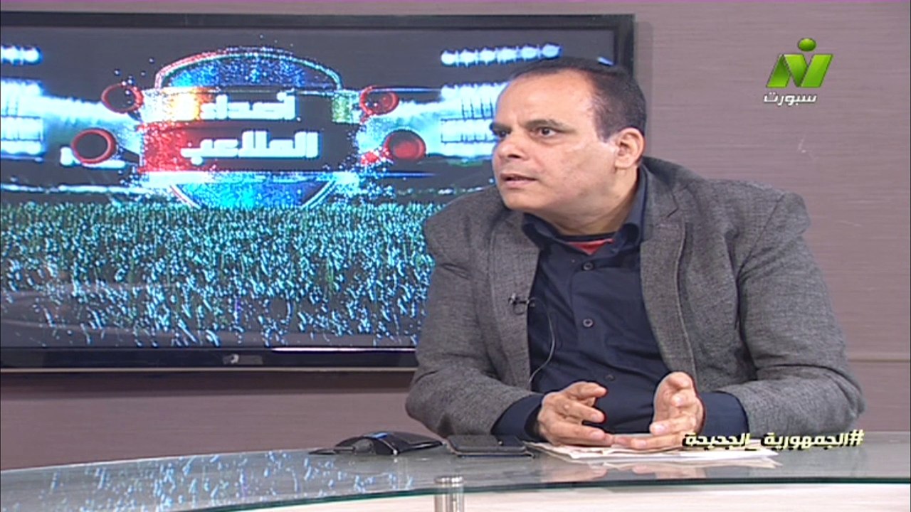 سماح عمار لقاء / د. مدحت رشدى الكاتب الصحفى اصداء الملاعب 8 ابريل 2026
