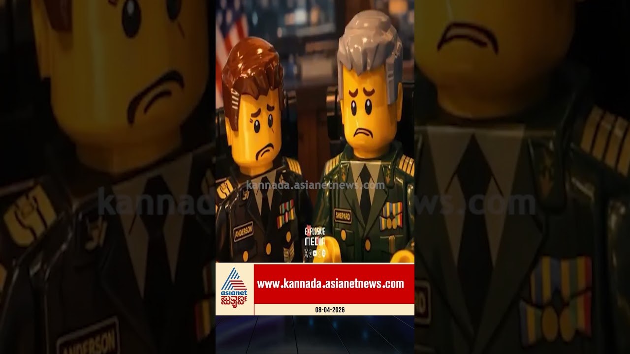 ಟ್ರಂಪ್‌ ಕದನವಿರಾಮ ಮಾಡಿ ಟ್ರೋಲ್‌ ಅದ್ರಾ? | #shorts #donaldtrump #isrealiranwar #torll #suvarnanews