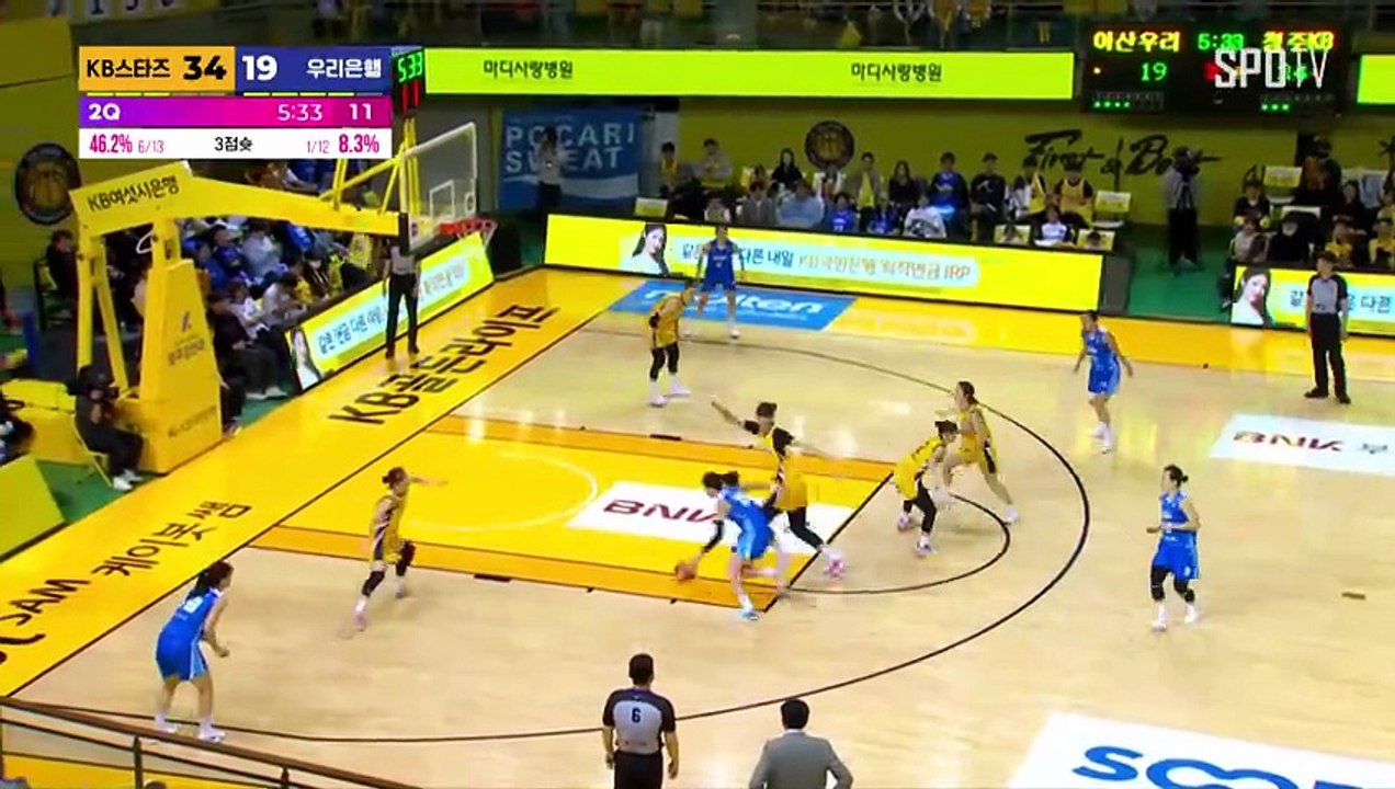 스포츠중계 빠른티비 [WKBL] KB스타즈 vs 우리은행 하이라이트 2026.04.08 (수) 1900