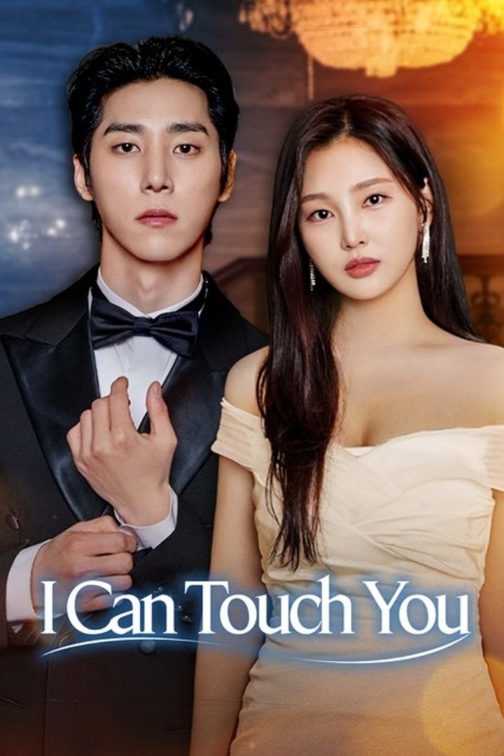 I Can Touch You Englishsub