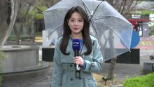 [날씨] 전국 점차 비, 남해안·제주 봄 호우...벼락·돌풍 동반 / YTN