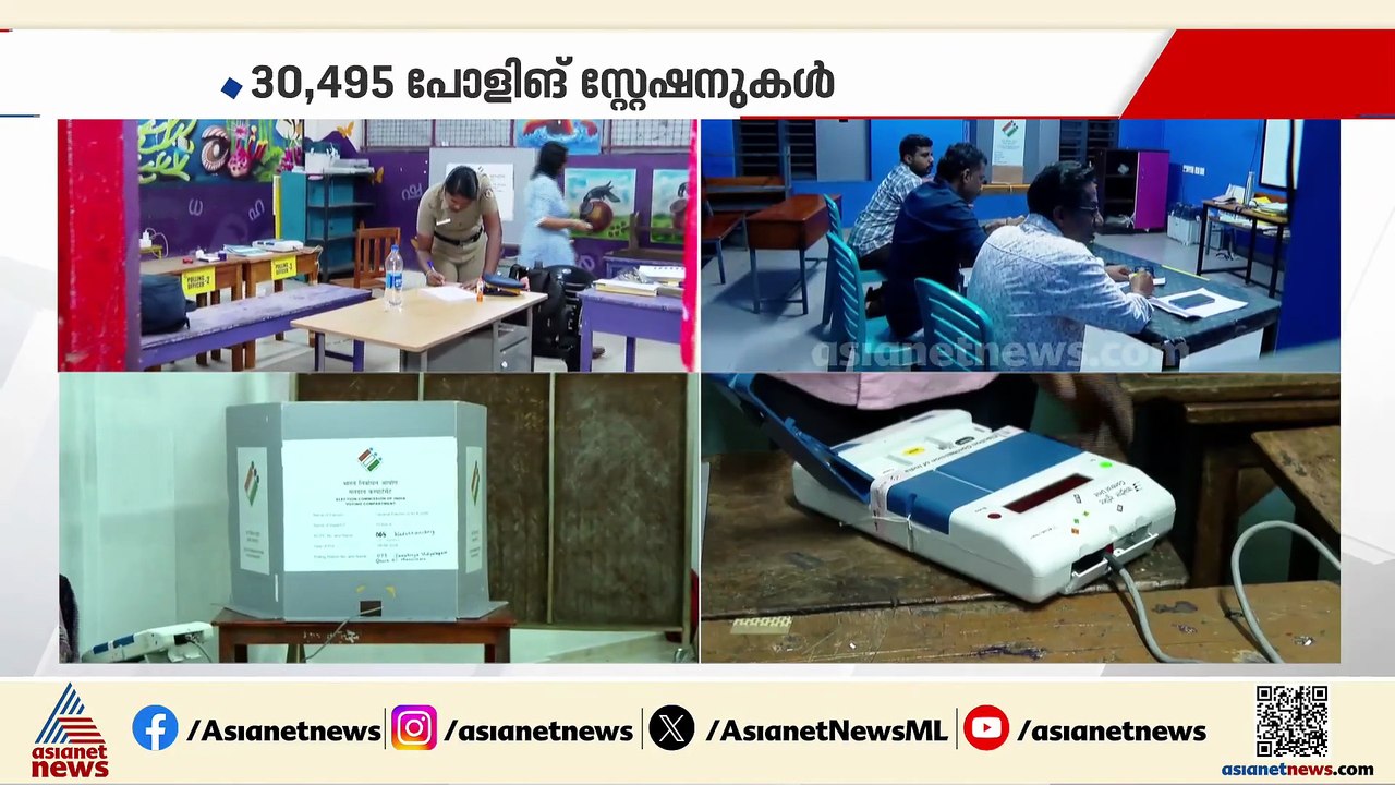 സിപിഎമ്മിന് അഭിമാന പോരാട്ടം;അമ്പലപ്പുഴയില്‍ വോട്ടെടുപ്പ് ഒരുക്കങ്ങള്‍ അന്തിമഘട്ടത്തില്‍