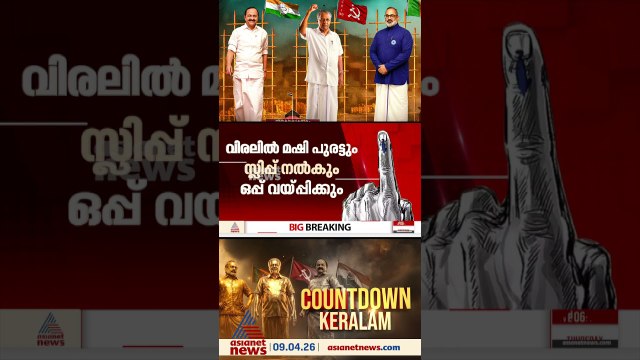 പോളിംഗ് ബൂത്തിലേക്ക് മൊബൈല്‍ ഫോണ്‍ ഫോണ്‍ പ്രവേശിപ്പിക്കില്ല