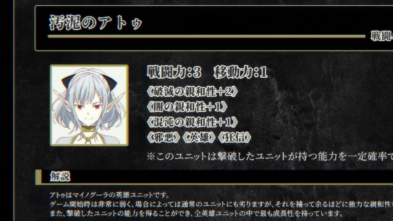 Apocalypse Bringer Mynoghra Episode 1 | Apocalypse Bringer Mynoghra | Full Anime English Sub