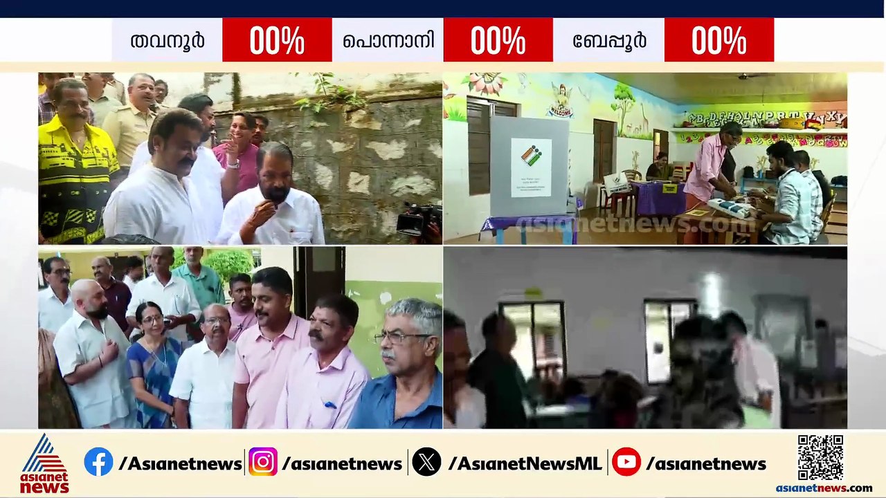 പ്രതീക്ഷയോടെ പ്രതിപക്ഷ നേതാവ്; വി ഡി സതീശൻ വോട്ട് രേഖപ്പെടുത്തി