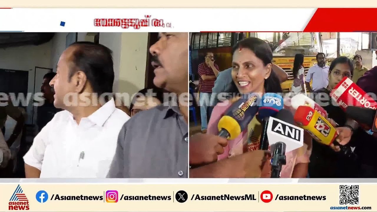 നല്ല പ്രതീക്ഷയുണ്ട്, എല്ലാ സന്ദേശവും പോസിറ്റീവ്, ജനം മാറ്റം ആഗ്രഹിക്കുന്നു: ആർ ശ്രീലേഖ | R Sreelekha
