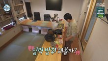 I Live Alone - EP. 638 Eng Sub