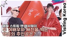 메릴 스트립·앤 해서웨이, 두 여배우와 사진을 찍은 행운의 주인공은?(악마는 프라다를 입는다2) [TOP영상]