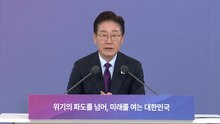 이 대통령 "휴전한다면서 폭격...한국 경제 근본 변화 시점" / YTN
